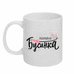 Кружки с блестками 320ml
