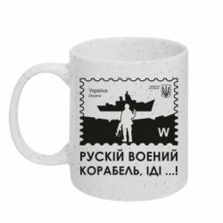 Кружки з блискітками 320ml
