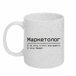 Кружки с блестками 320ml