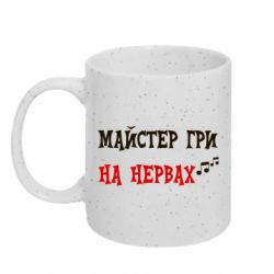 Кружки з блискітками 320ml