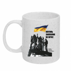 Кружки з блискітками 320ml