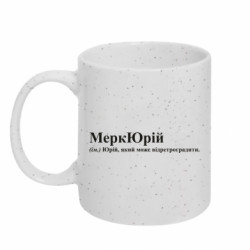 Кружки з блискітками 320ml
