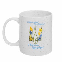 Кружки с блестками 320ml