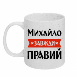 Кружки с блестками 320ml