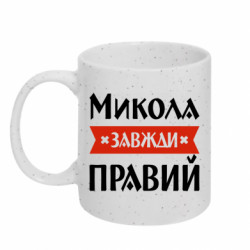 Кружки с блестками 320ml