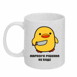 Кружки з блискітками 320ml