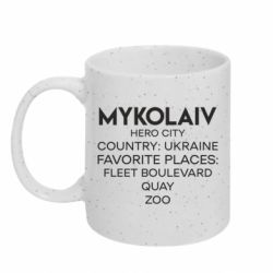 Кружки с блестками 320ml