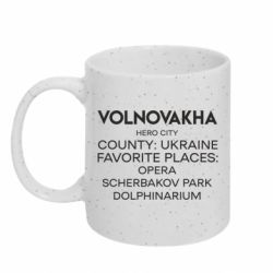 Кружки с блестками 320ml