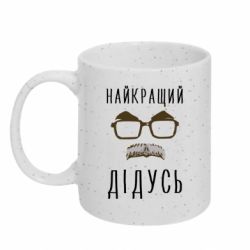 Кружки с блестками 320ml
