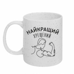 Кружки з блискітками 320ml