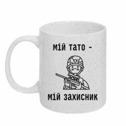 Кружки с блестками 320ml