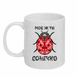 Кружки з блискітками 320ml