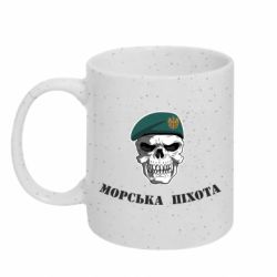 Кружки с блестками 320ml