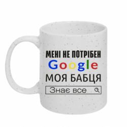 Кружки з блискітками 320ml
