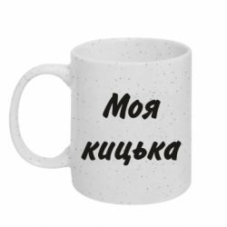 Кружки з блискітками 320ml