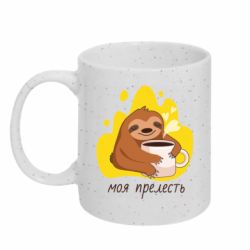 Кружки з блискітками 320ml