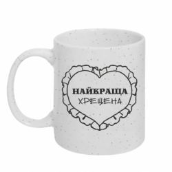 Кружки з блискітками 320ml