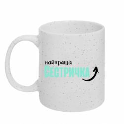 Кружки з блискітками 320ml