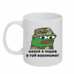 Кружки с блестками 320ml