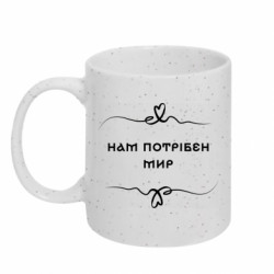 Кружки с блестками 320ml