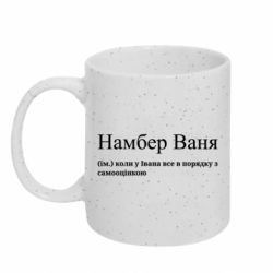 Кружки с блестками 320ml