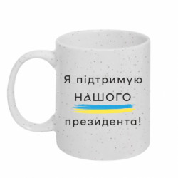 Кружки с блестками 320ml