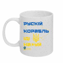 Кружки с блестками 320ml