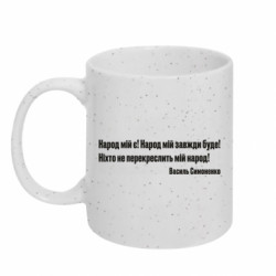 Кружки з блискітками 320ml