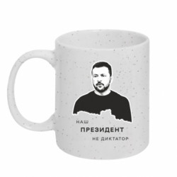 Кружки з блискітками 320ml