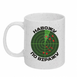 Кружки з блискітками 320ml