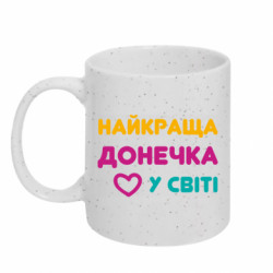 Кружки з блискітками 320ml