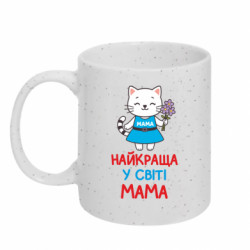 Кружки з блискітками 320ml