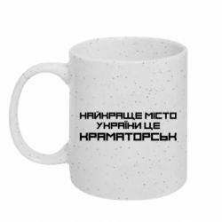 Кружки с блестками 320ml