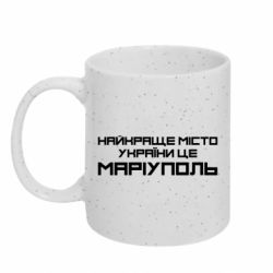 Кружки з блискітками 320ml