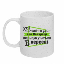 Кружки с блестками 320ml
