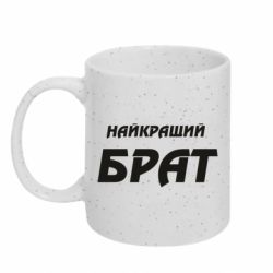 Кружки з блискітками 320ml