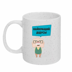 Кружки с блестками 320ml