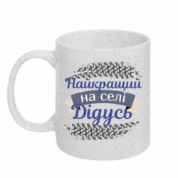 Кружки з блискітками 320ml