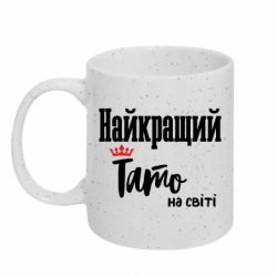 Кружки з блискітками 320ml
