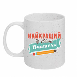 Кружки с блестками 320ml