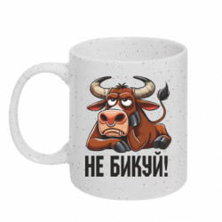 Кружки с блестками 320ml