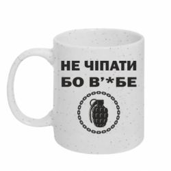 Кружки з блискітками 320ml