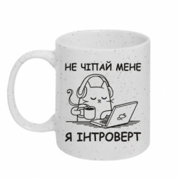 Кружки с блестками 320ml