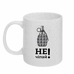 Кружки з блискітками 320ml