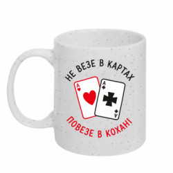 Кружки з блискітками 320ml