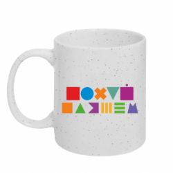 Кружки з блискітками 320ml