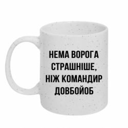 Кружки з блискітками 320ml
