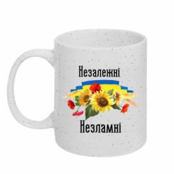 Кружки с блестками 320ml