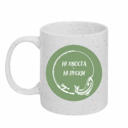 Кружки с блестками 320ml
