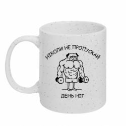 Кружки с блестками 320ml